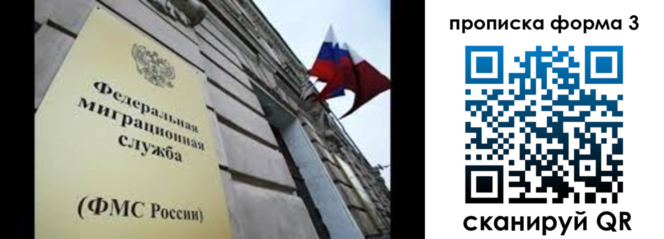 регистрация для школы в Грязовце