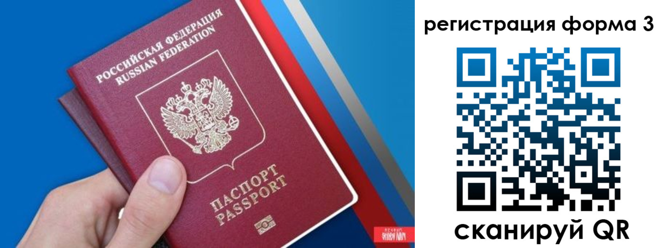 временная регистрация госуслуги в Грязовце