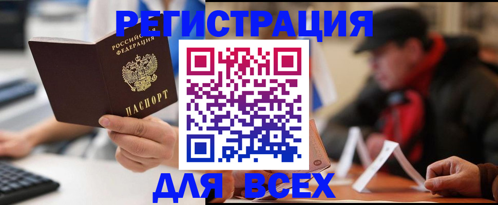 регистрация для школы в Грязовце